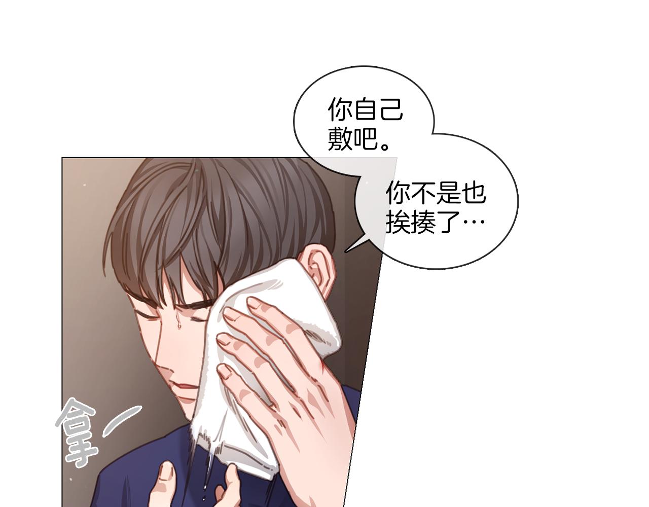第43话 聚餐打架57