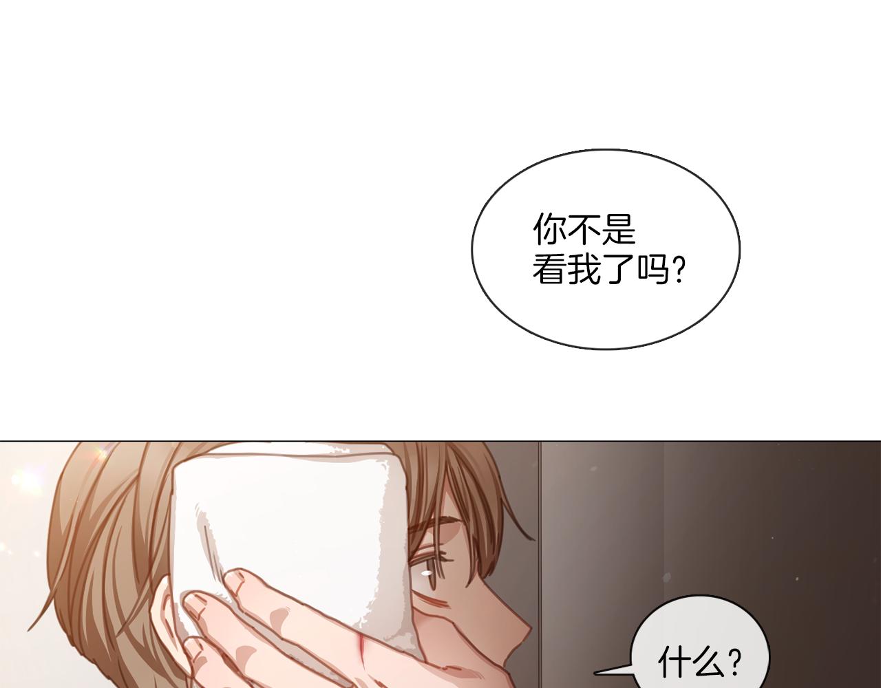 第43话 聚餐打架60