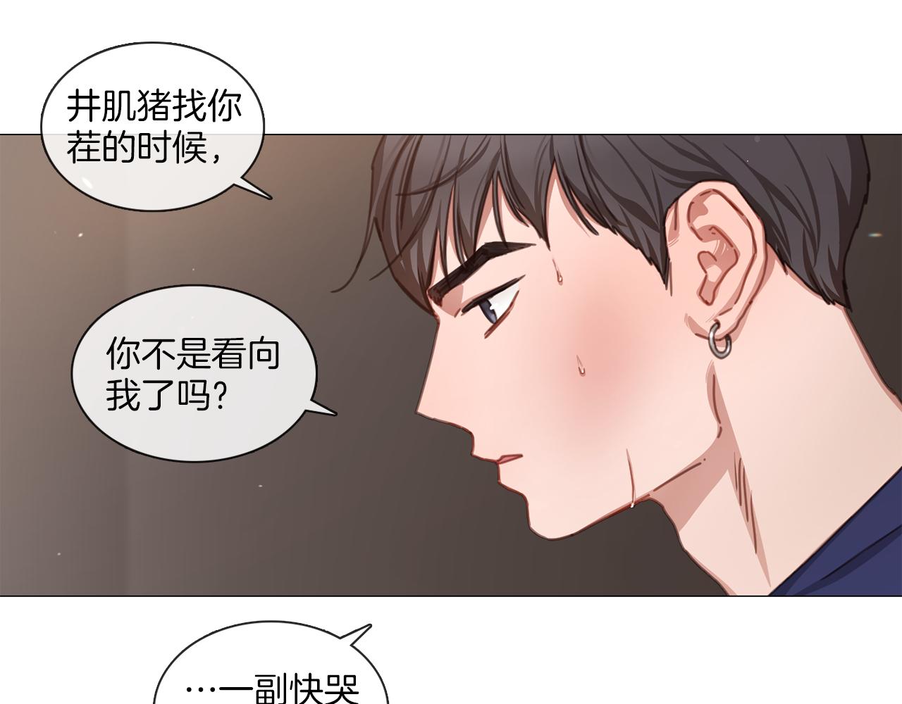 第43话 聚餐打架62