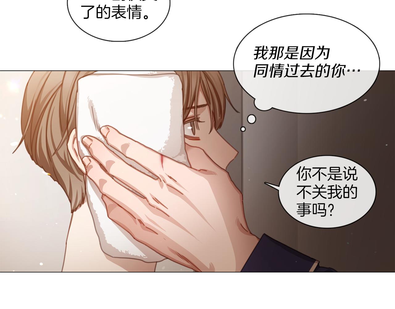 第43话 聚餐打架63