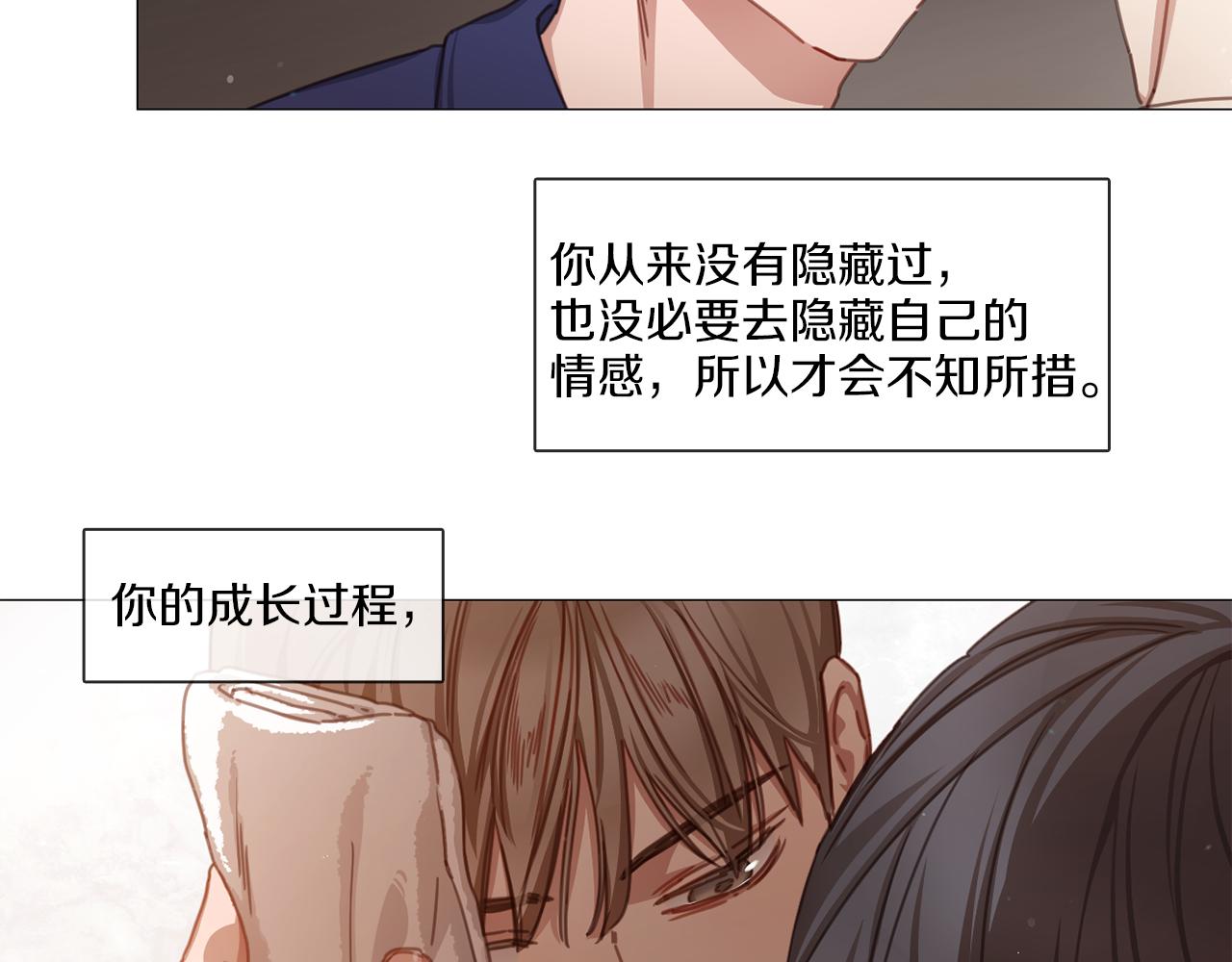 第43话 聚餐打架66