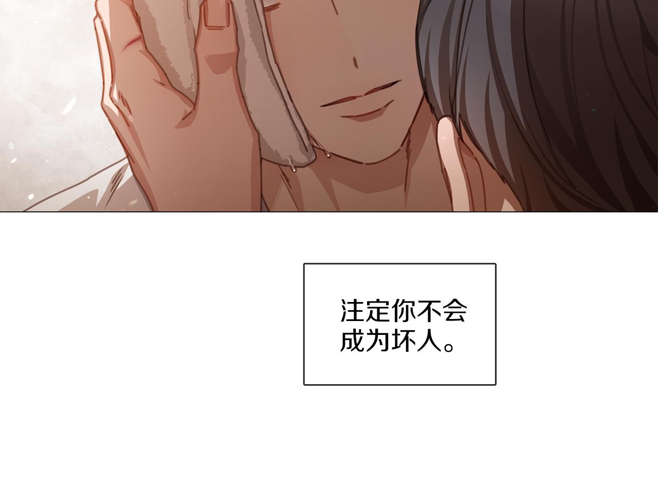 第43话 聚餐打架67