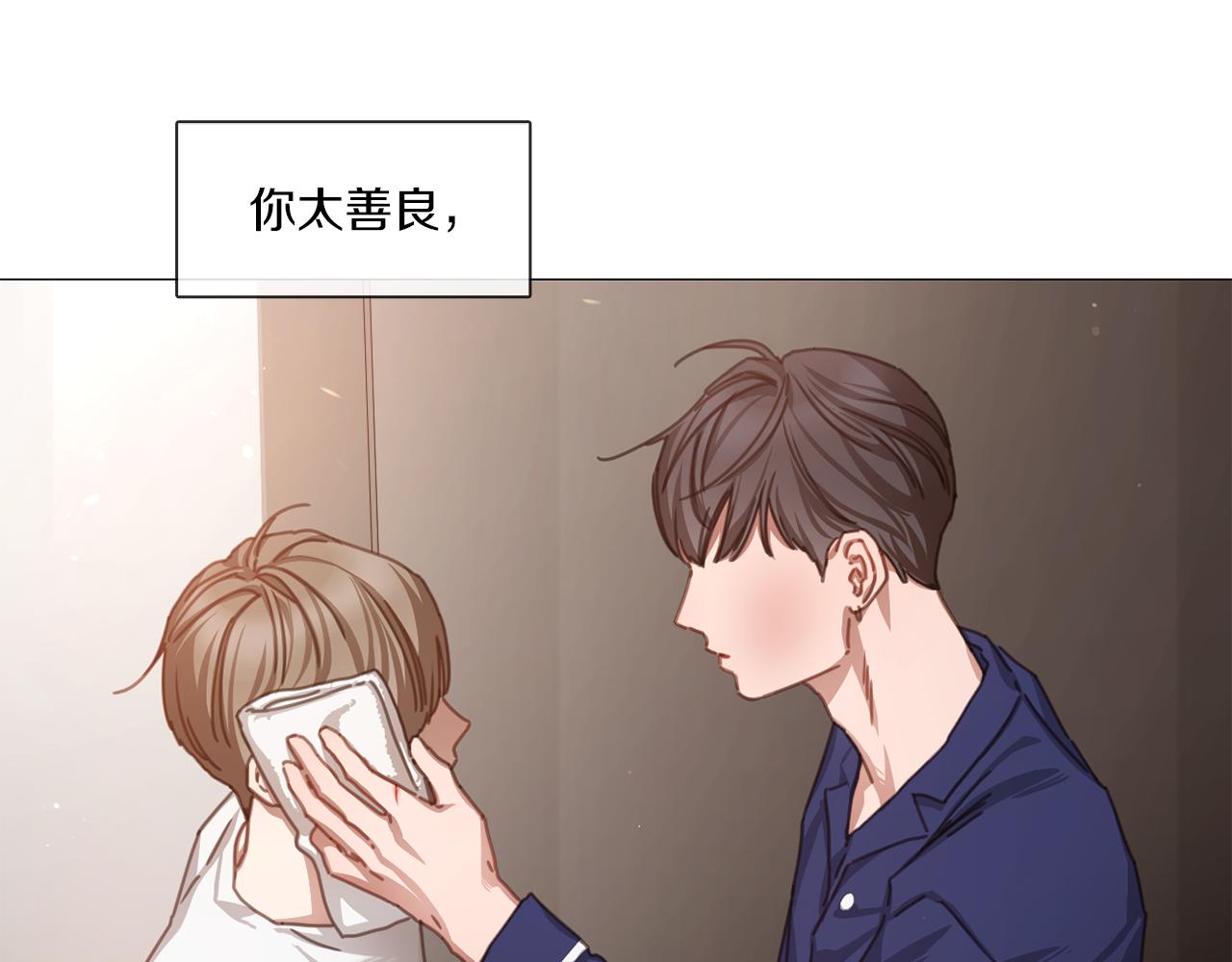 第43话 聚餐打架68
