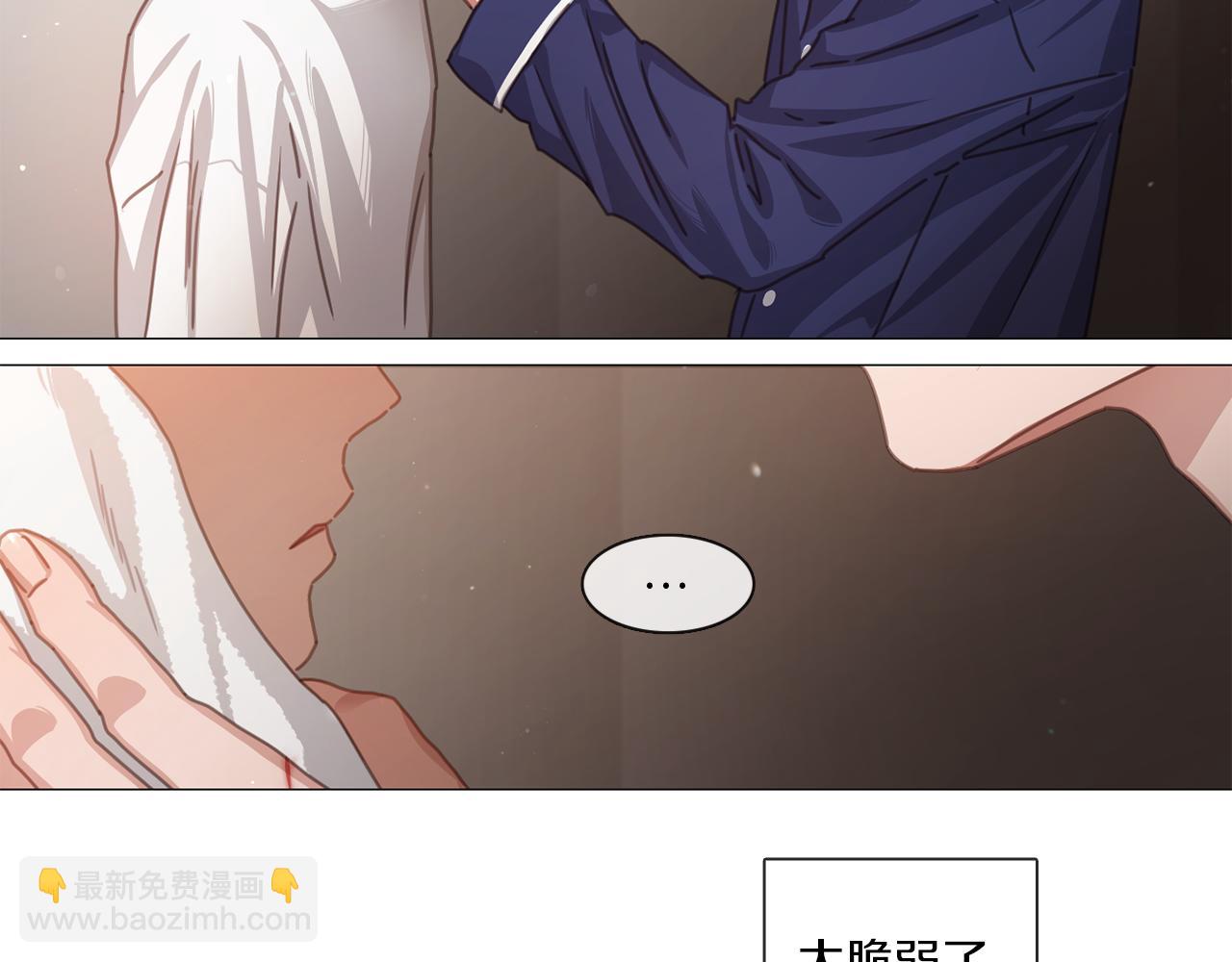 第43话 聚餐打架69