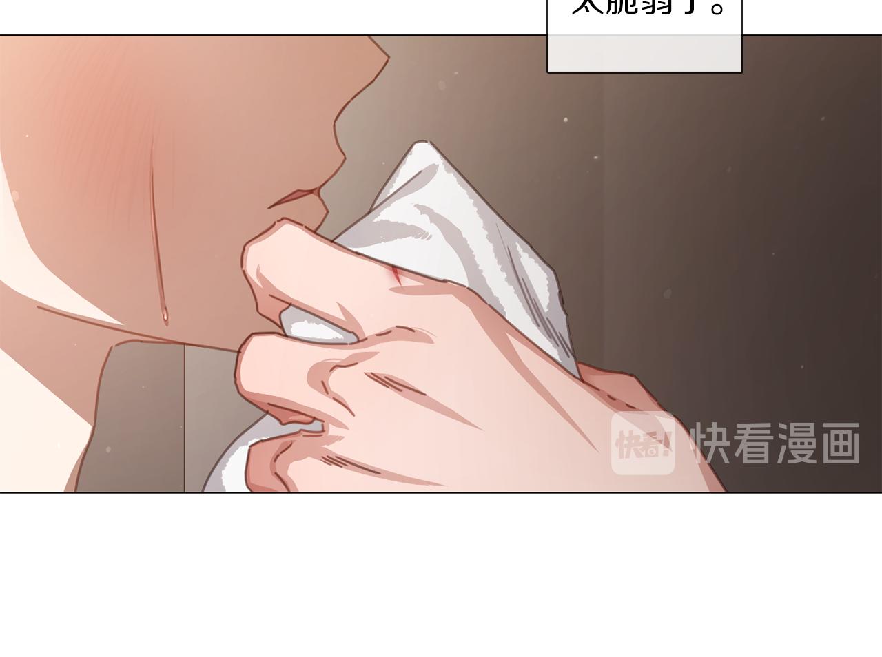 第43话 聚餐打架70