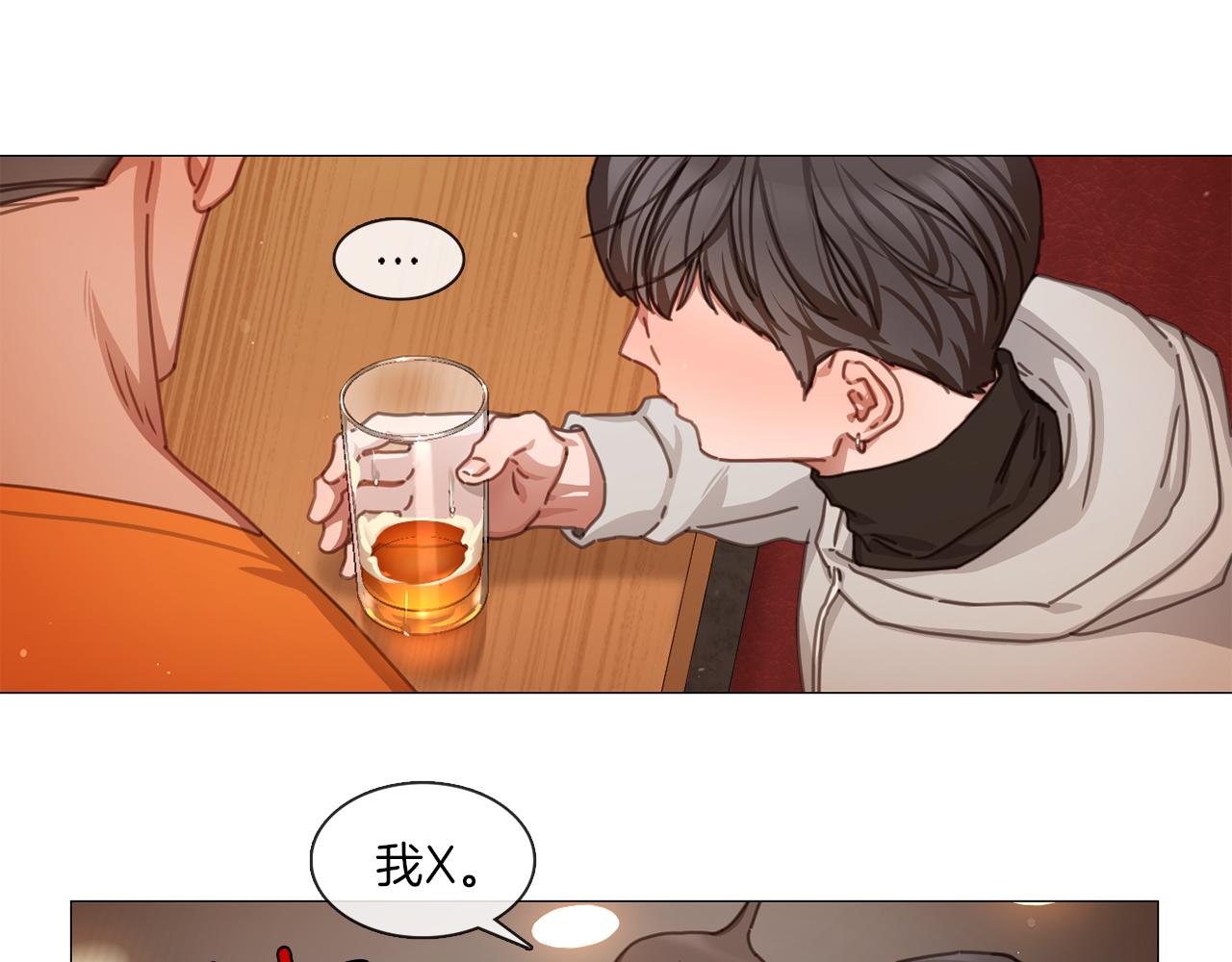 第43话 聚餐打架9