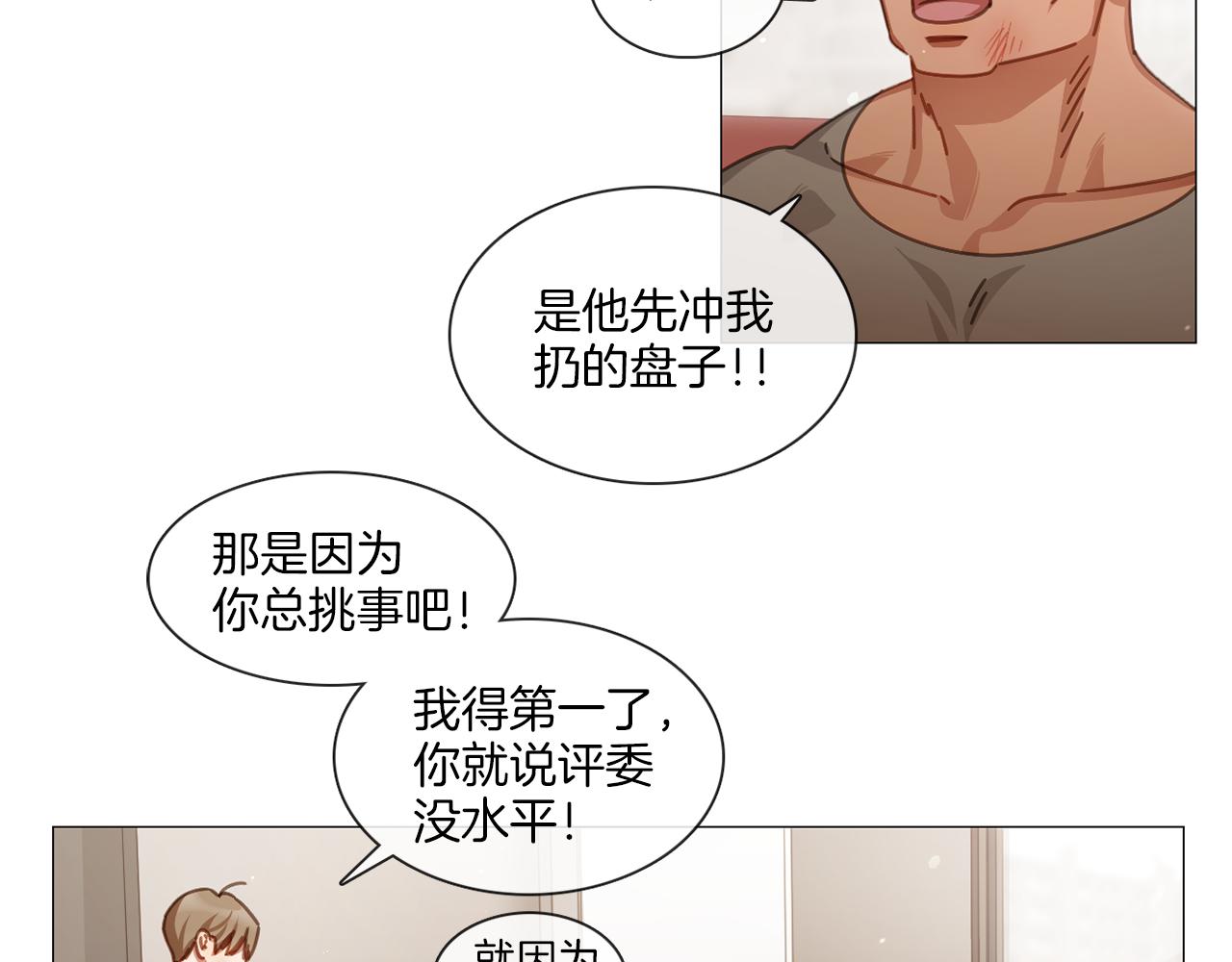 第44话 和解失败11