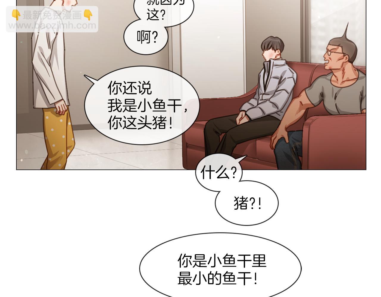 第44话 和解失败12