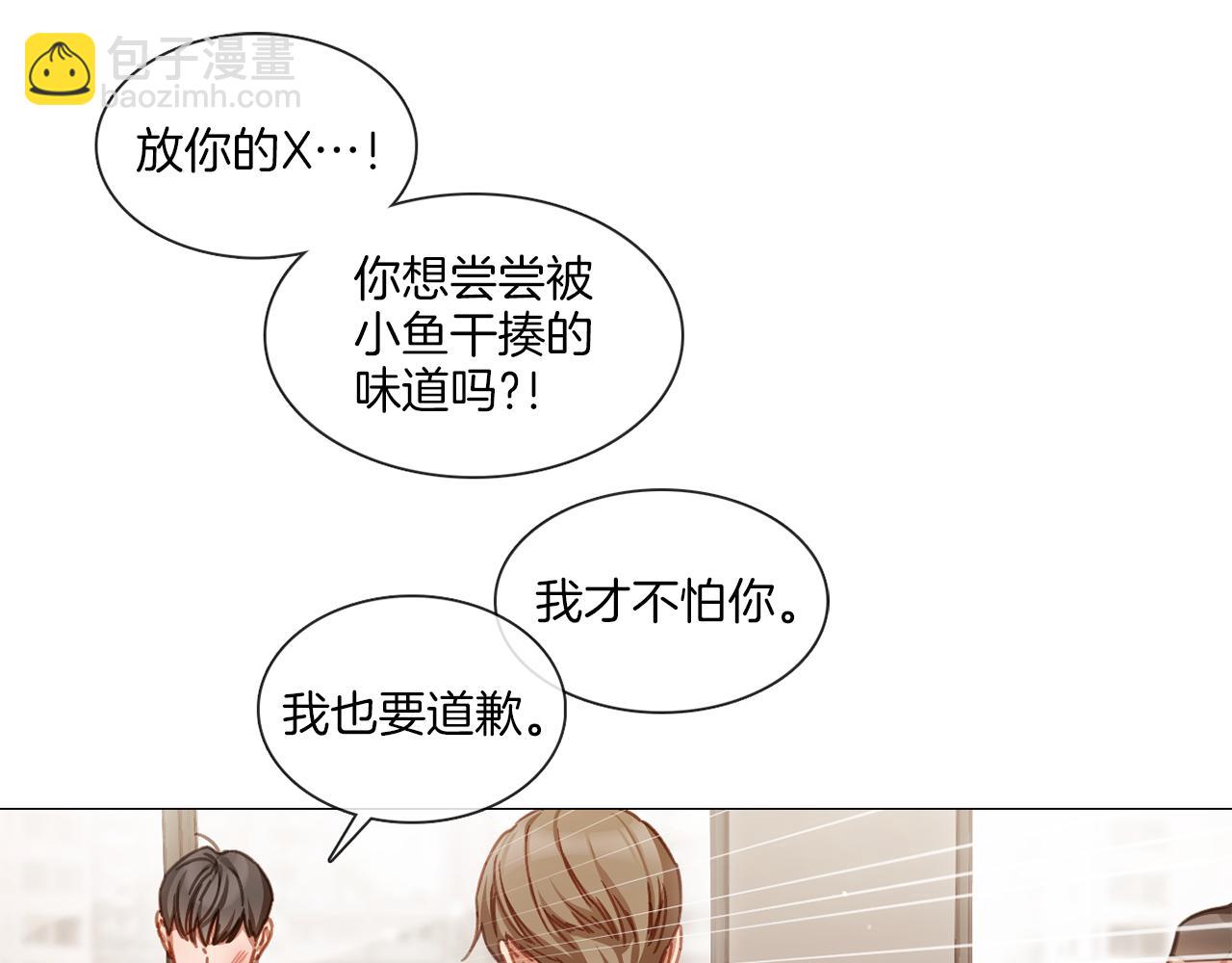 第44话 和解失败14