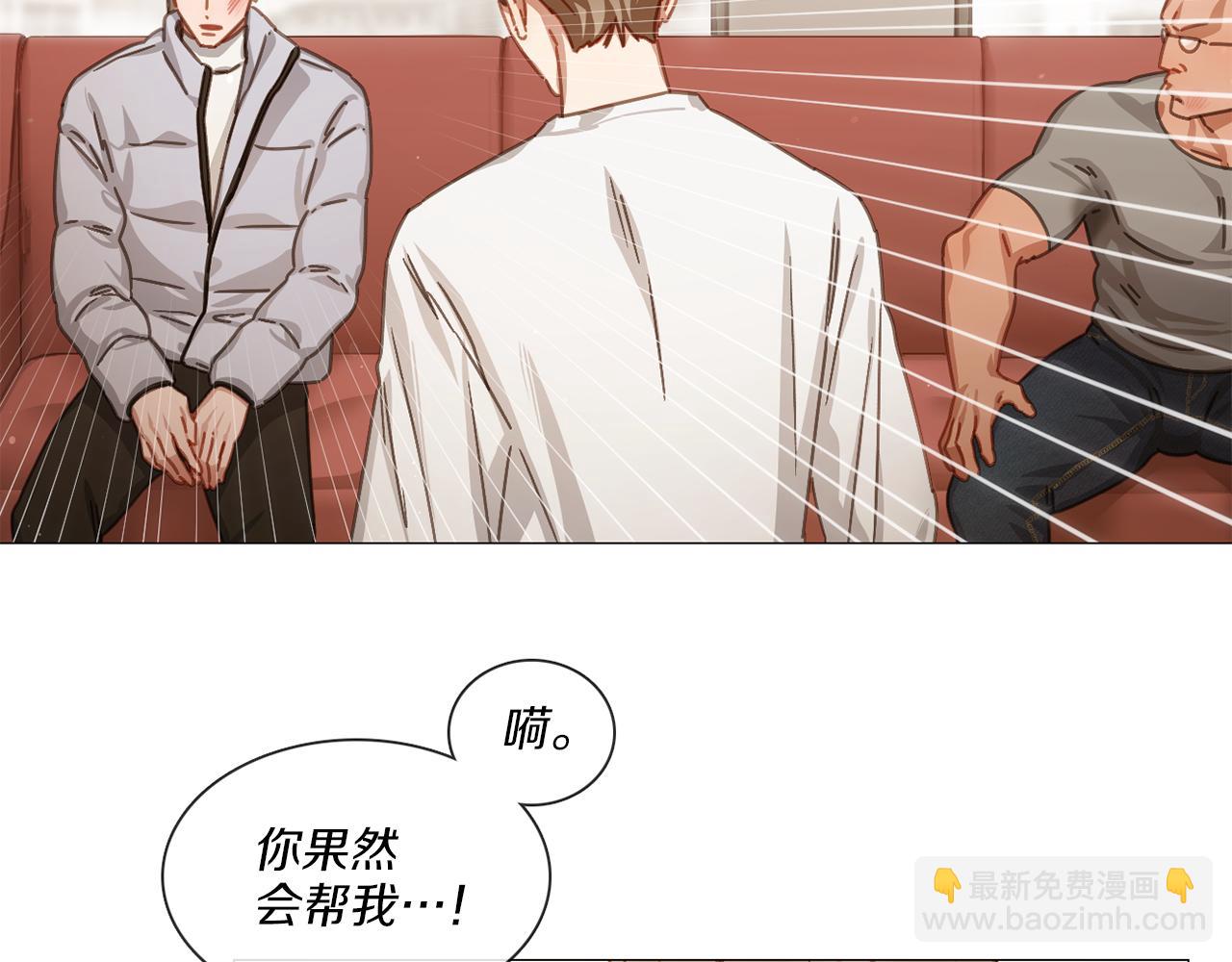 第44话 和解失败15