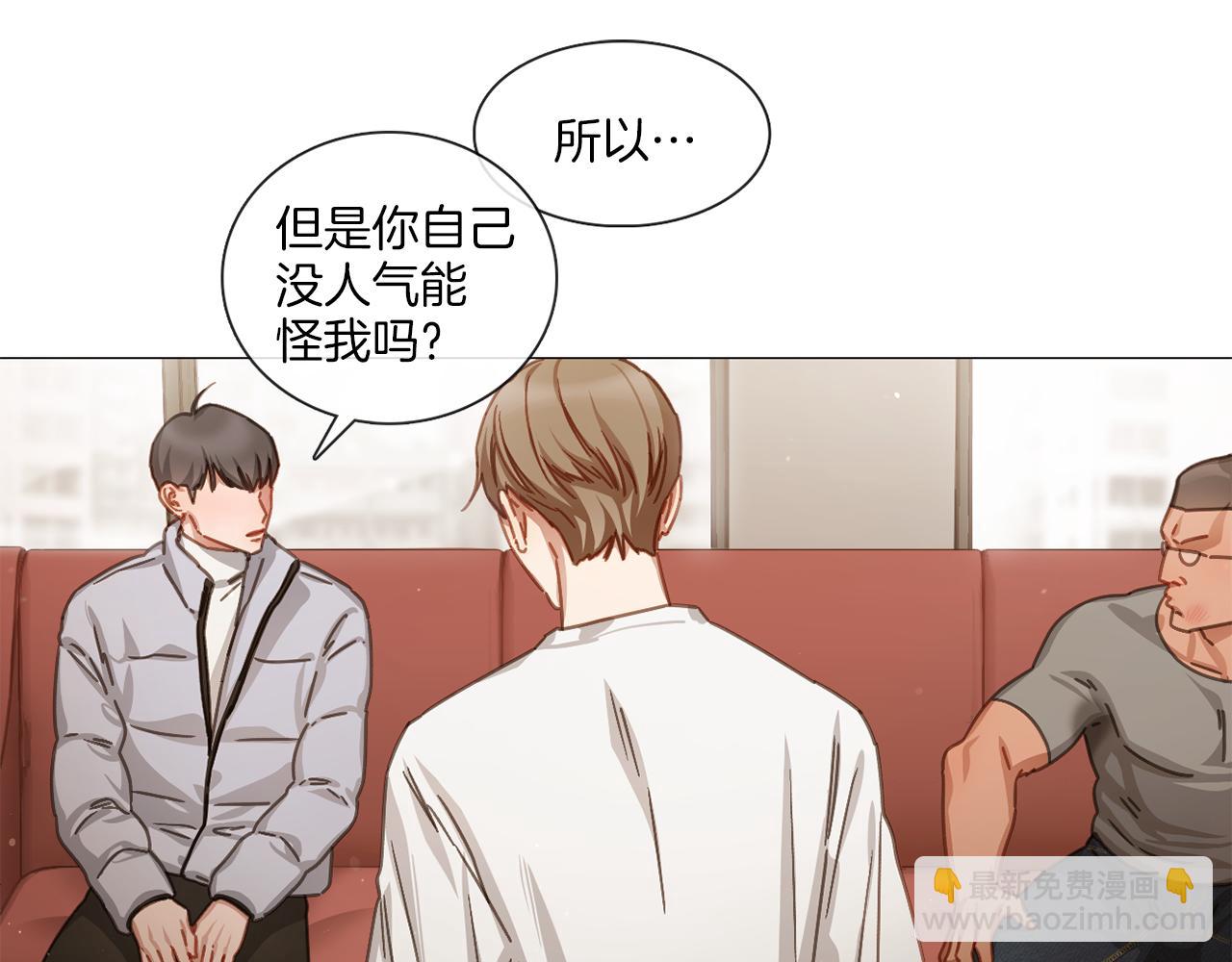 第44话 和解失败17
