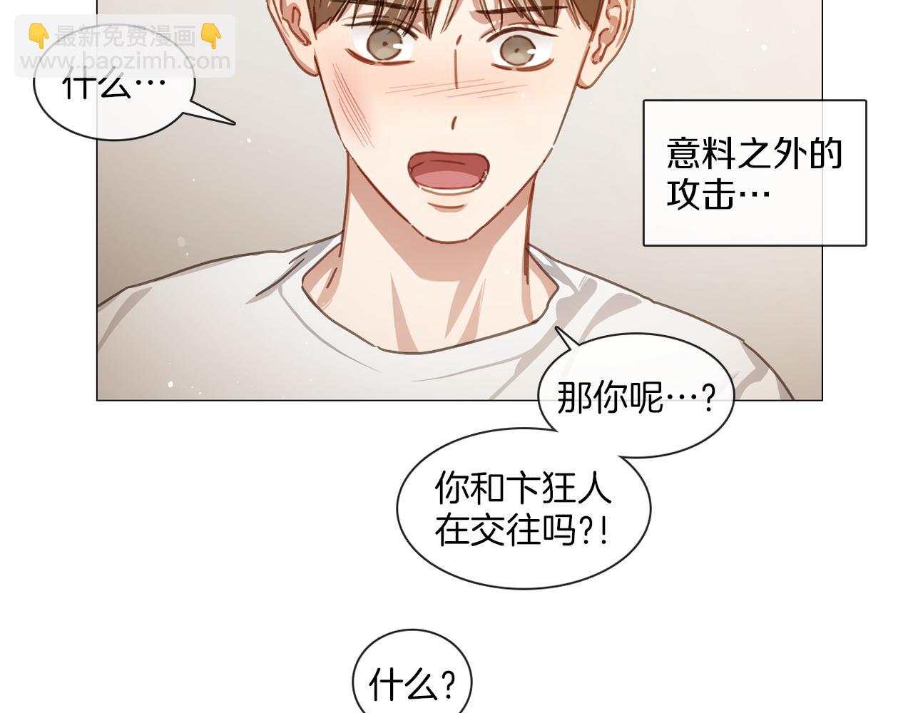 第44话 和解失败21