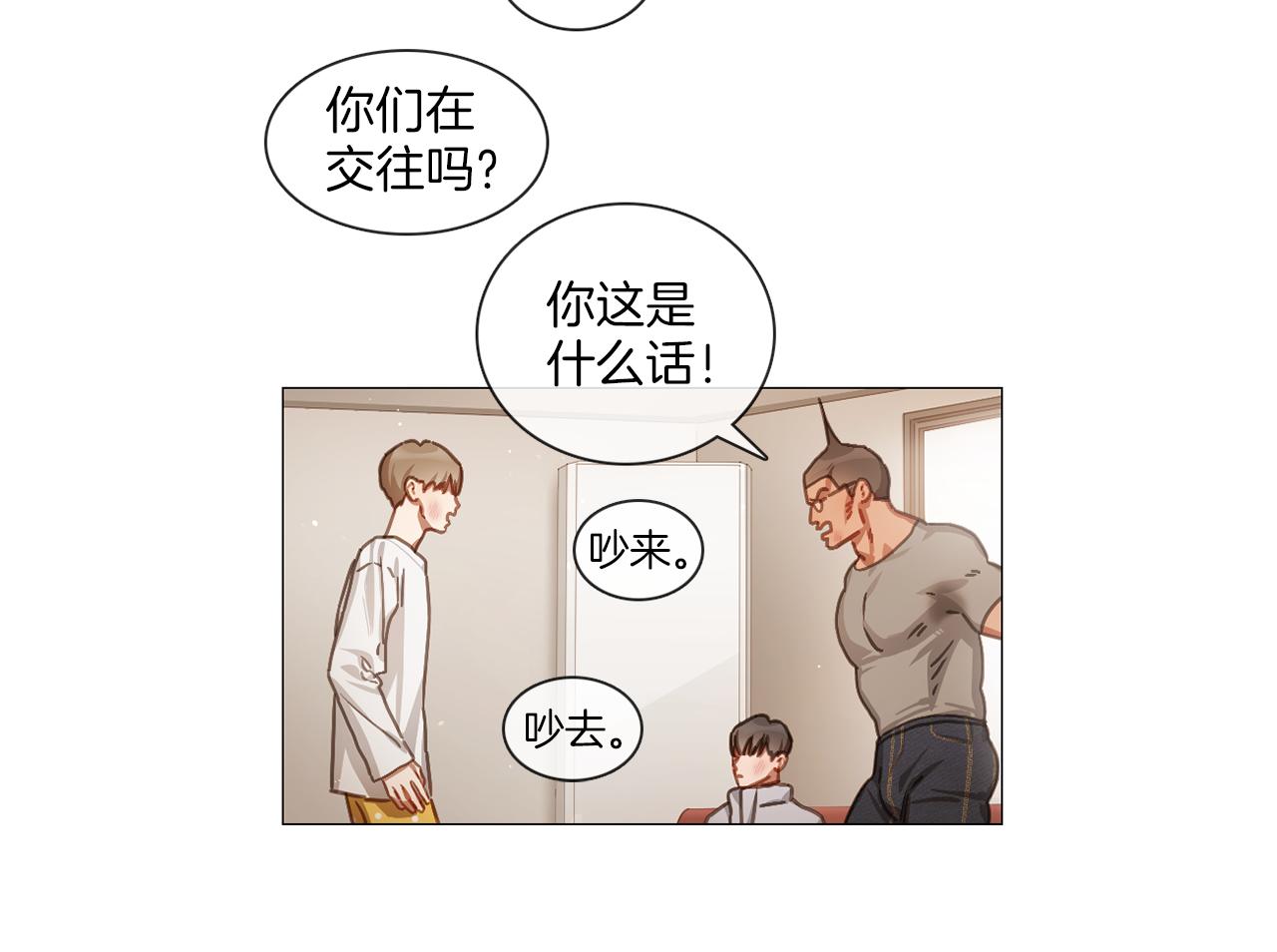 第44话 和解失败22