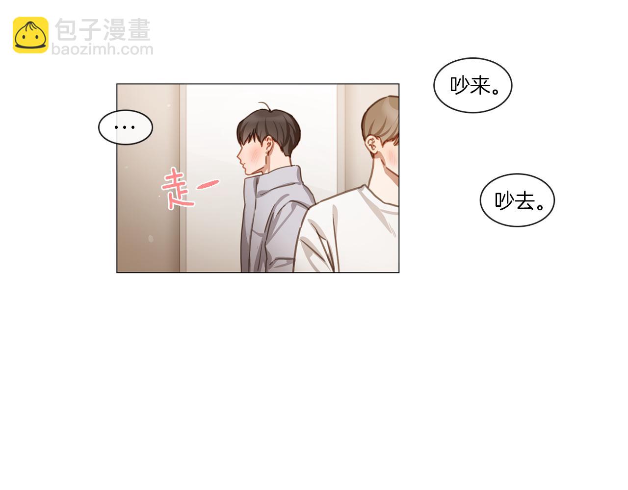 第44话 和解失败23