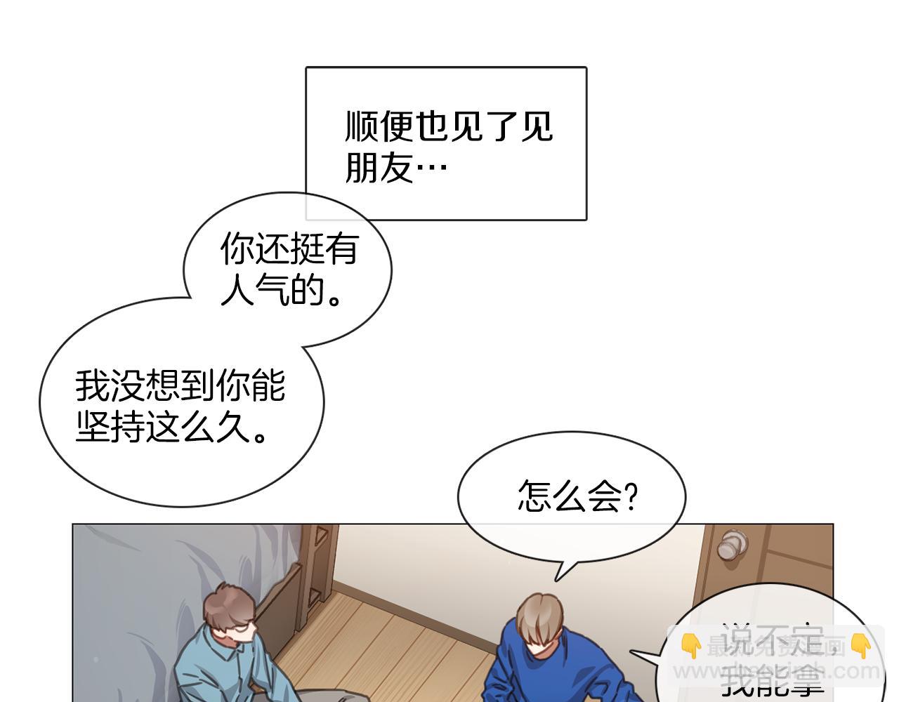 第44话 和解失败26