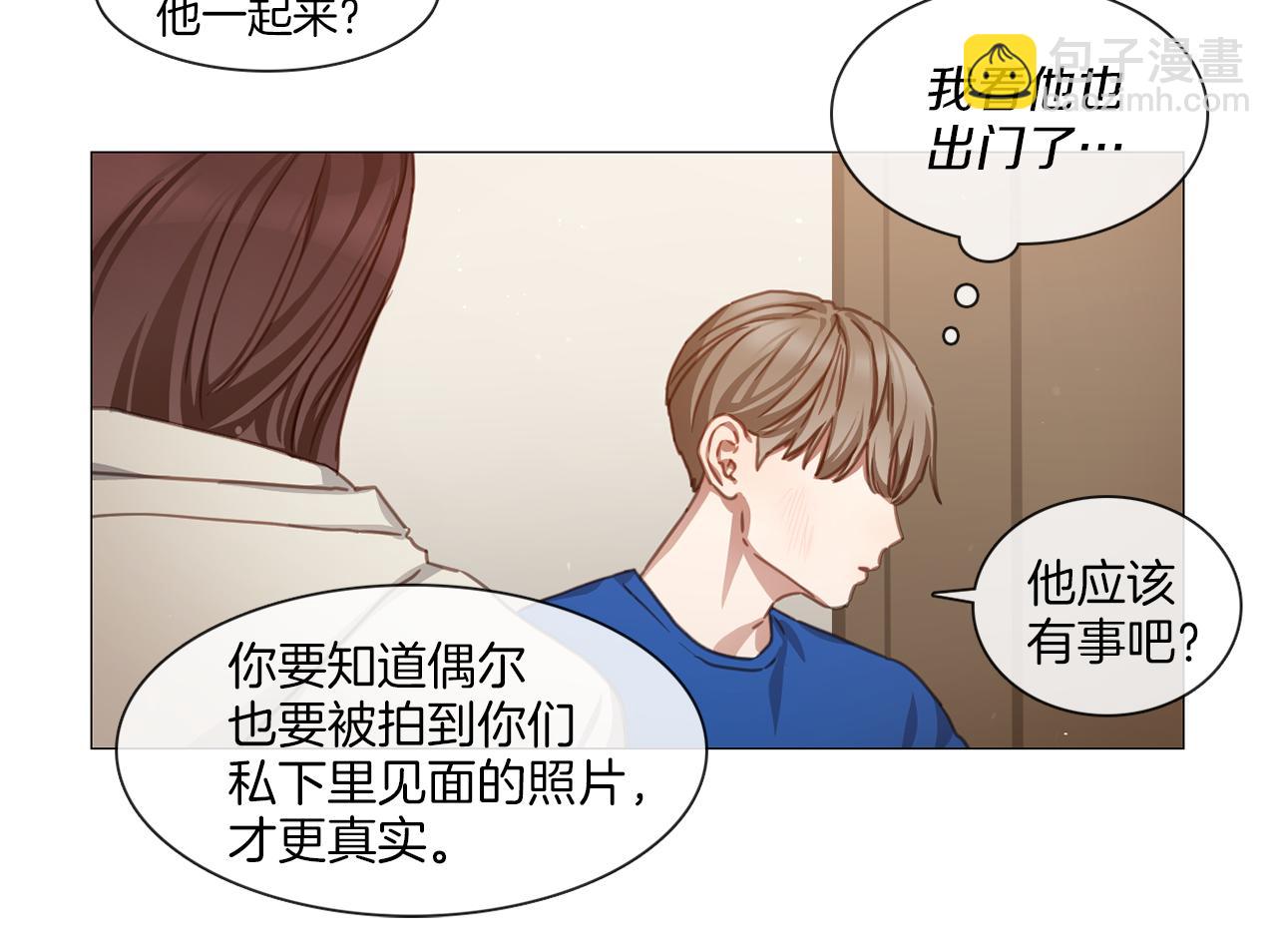 第44话 和解失败28