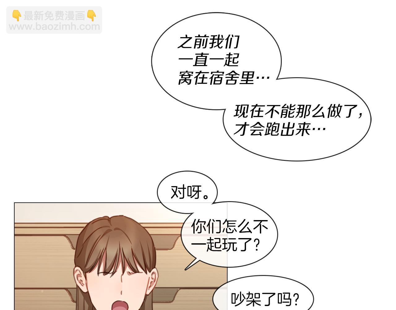 第44话 和解失败29