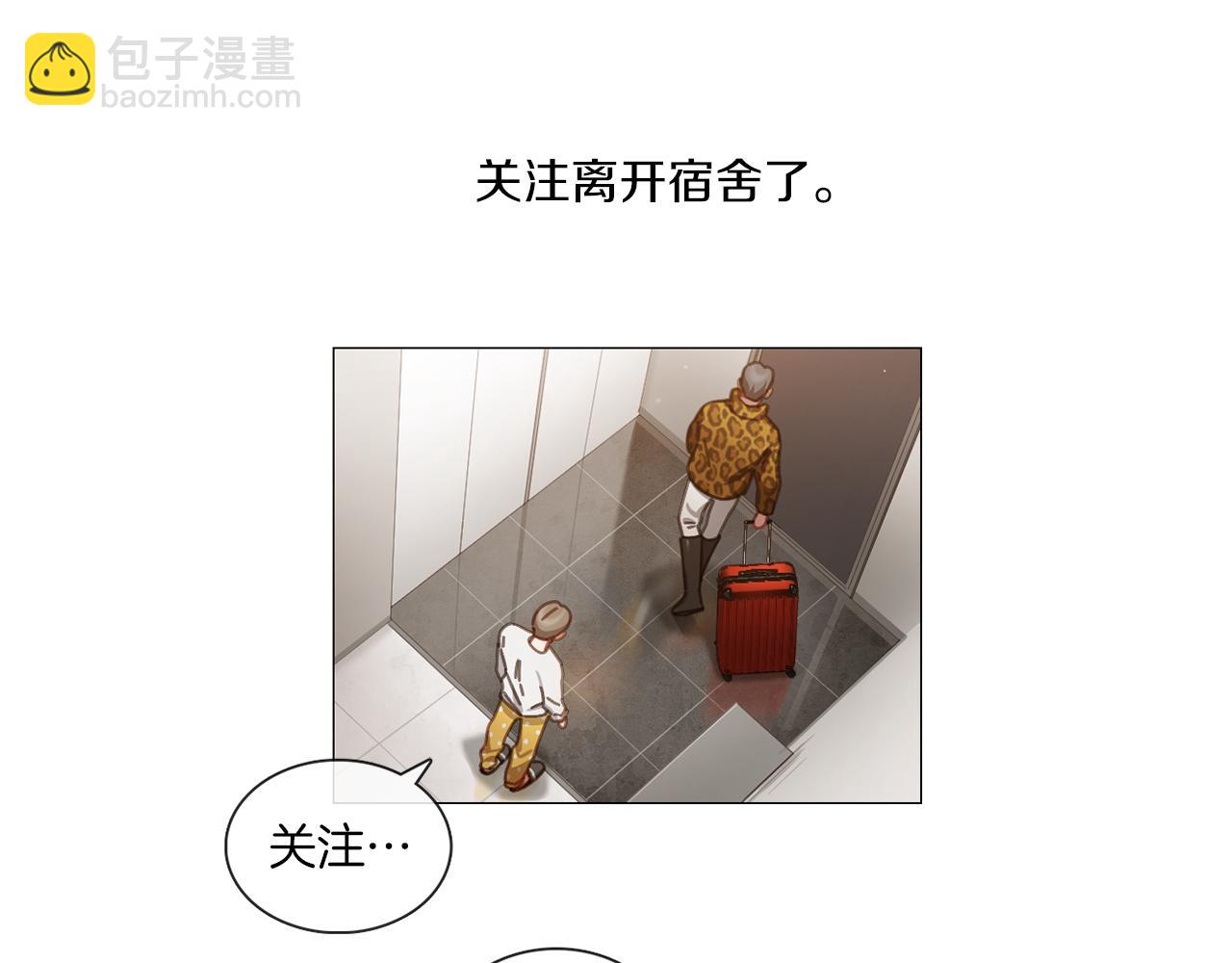 第44话 和解失败3