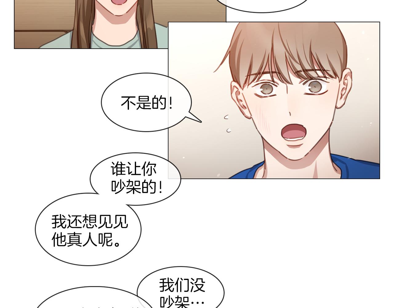 第44话 和解失败30