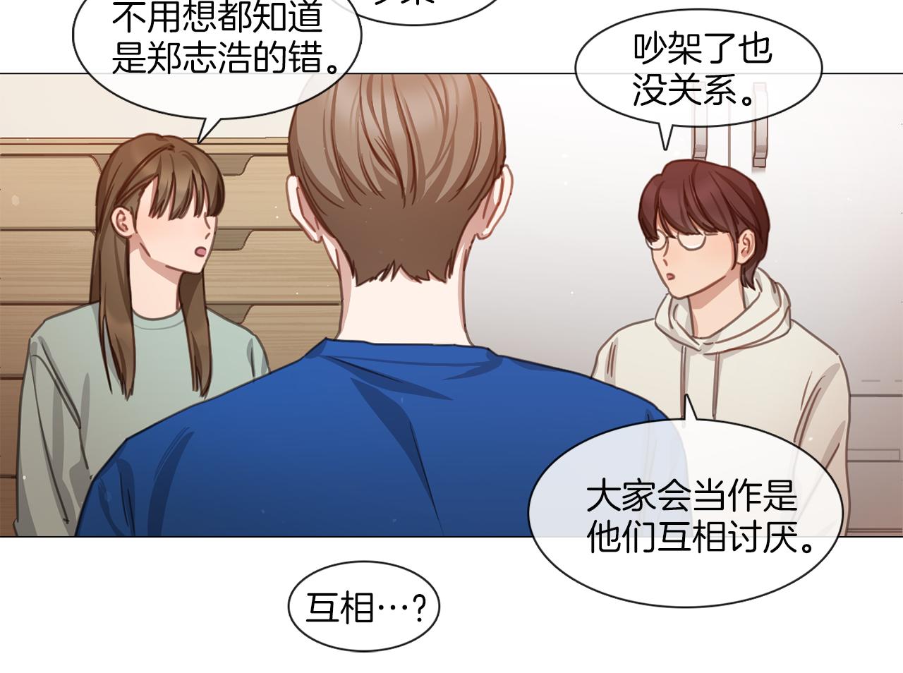 第44话 和解失败31