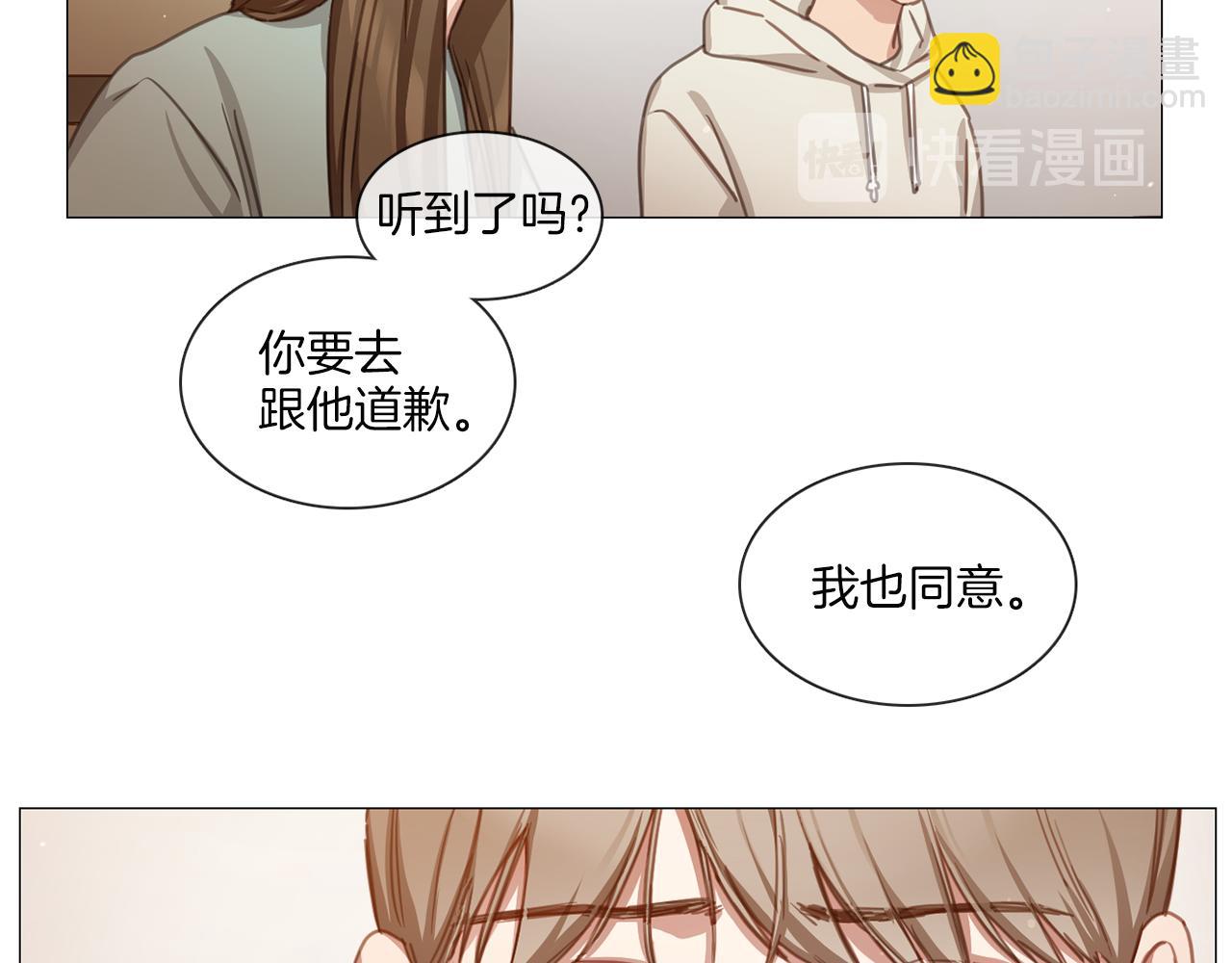 第44话 和解失败33