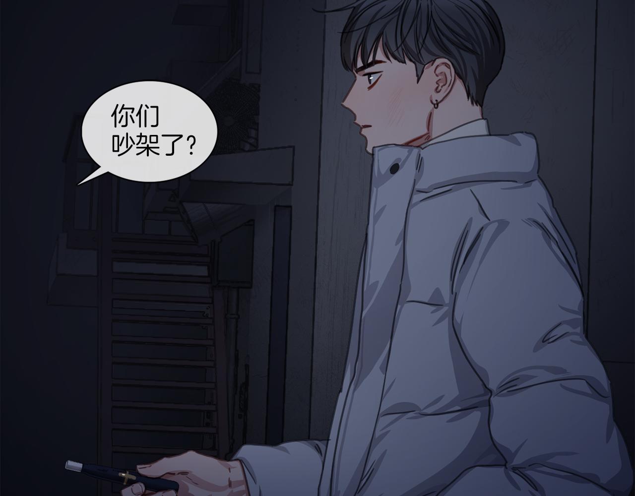 第44话 和解失败36