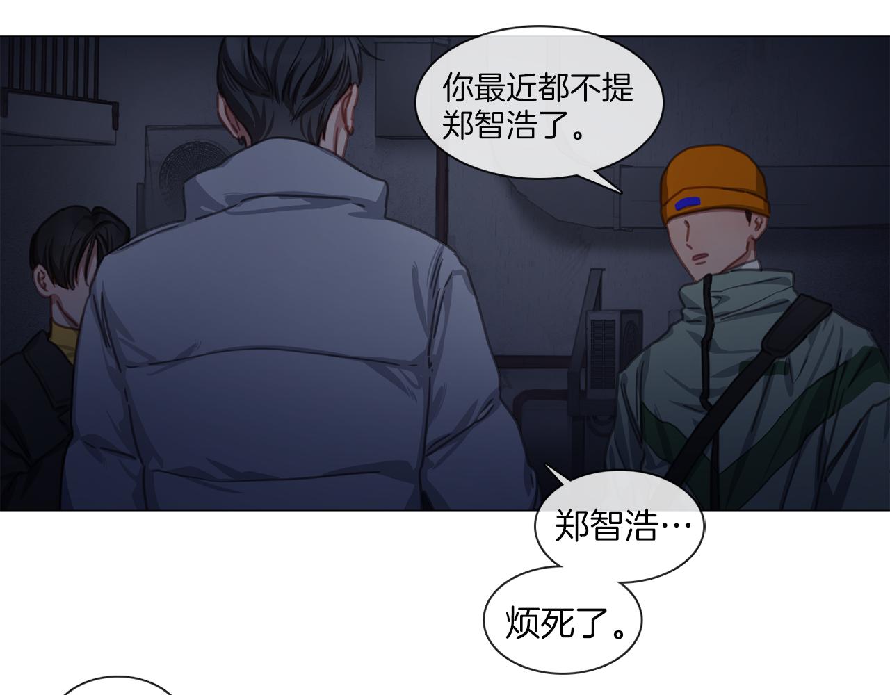 第44话 和解失败38
