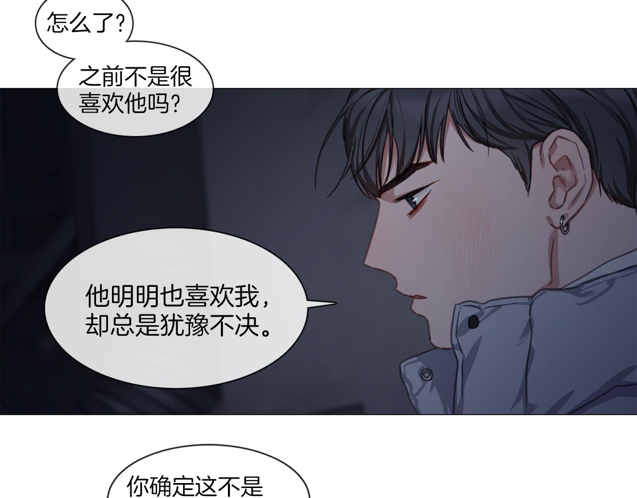 第44话 和解失败39