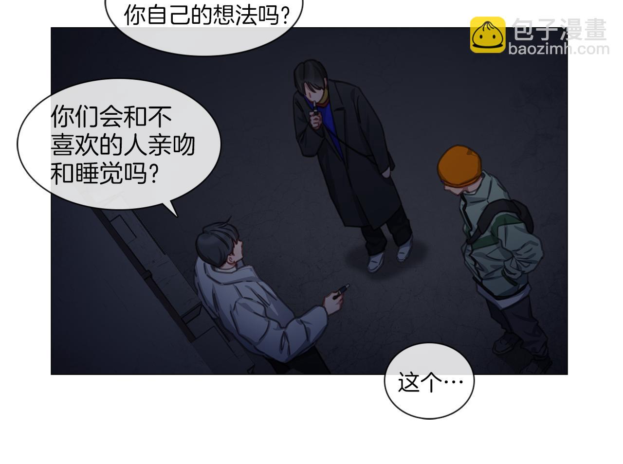 第44话 和解失败40