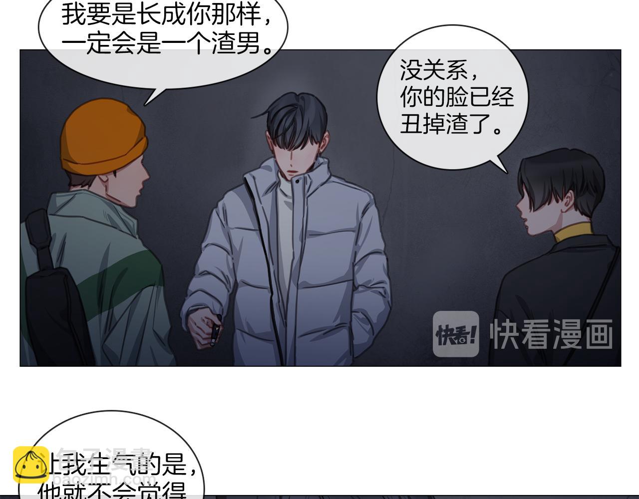第44话 和解失败42