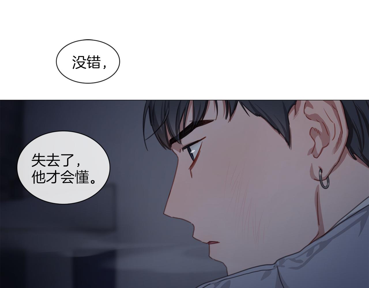 第44话 和解失败47