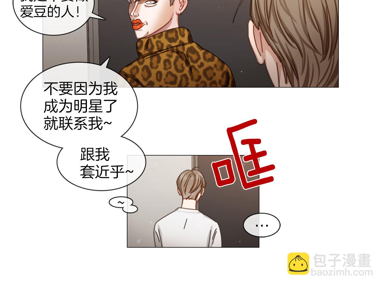 第44话 和解失败5