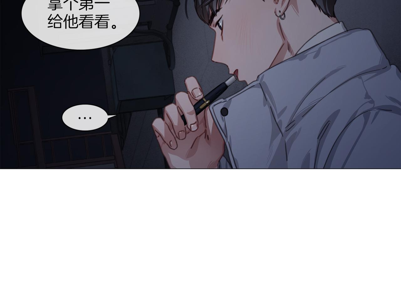 第44话 和解失败50