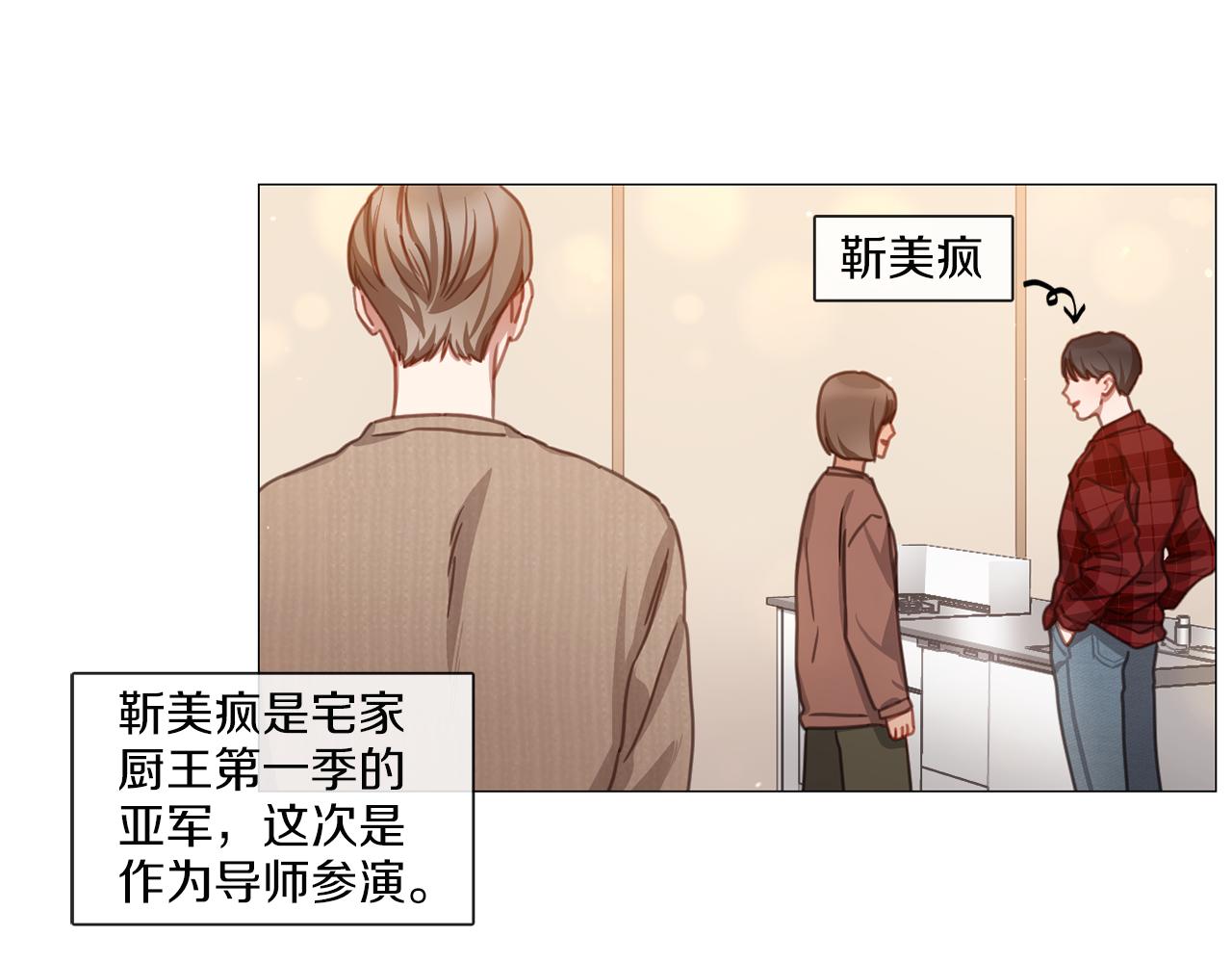 第44话 和解失败54