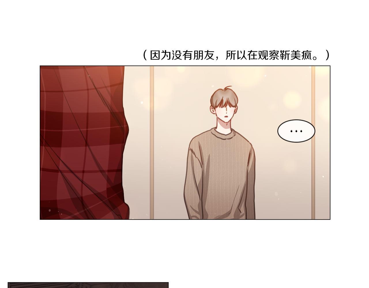 第44话 和解失败55