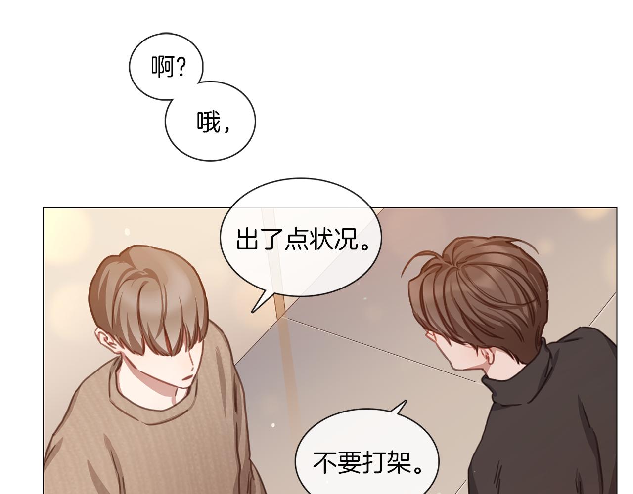第44话 和解失败59