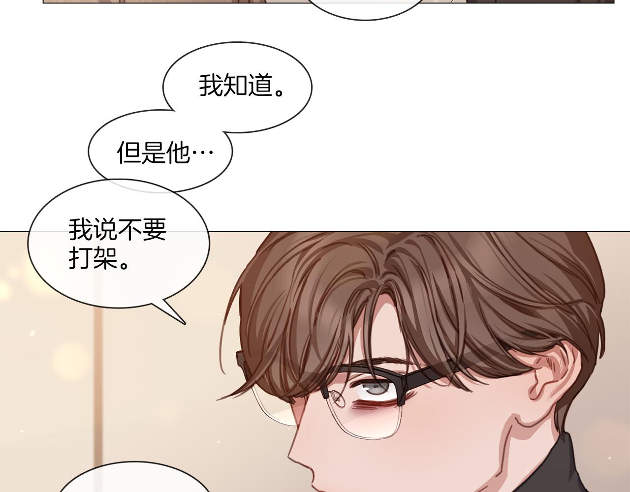 第44话 和解失败60