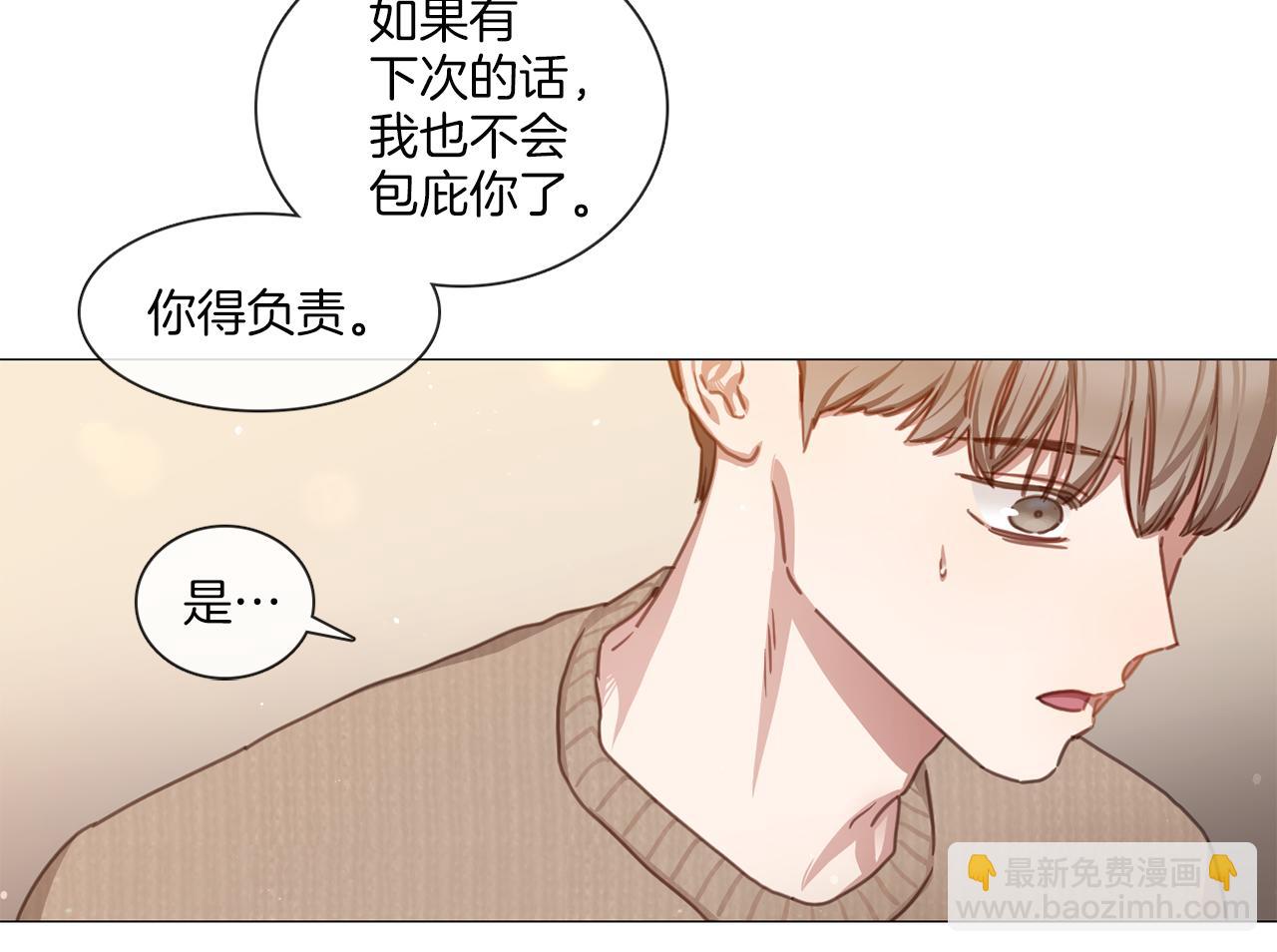 第44话 和解失败64