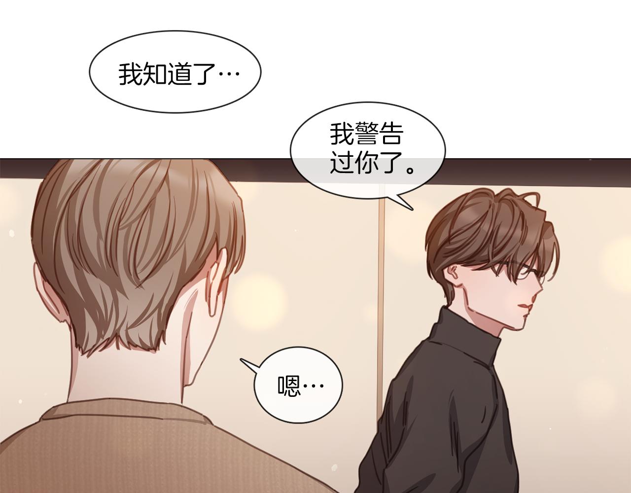 第44话 和解失败65