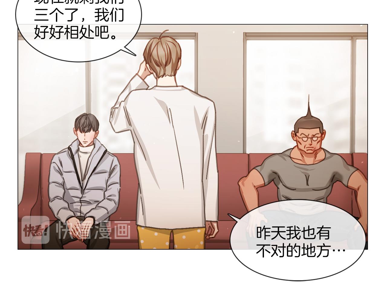 第44话 和解失败8