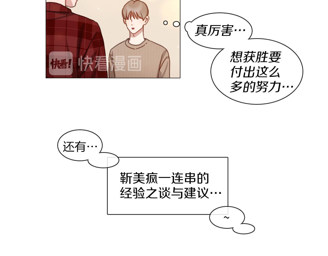 第45话 意外状况13