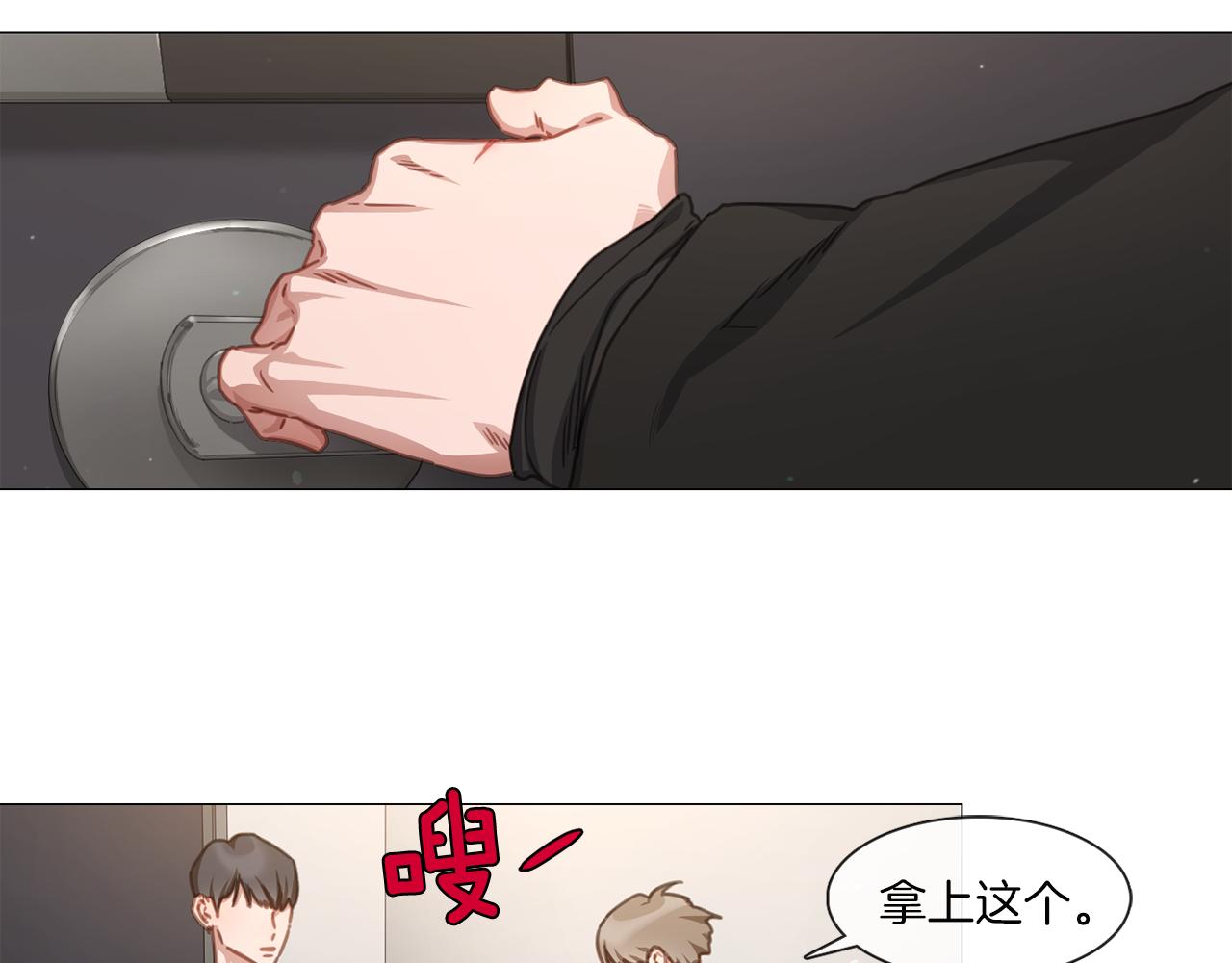 第45话 意外状况21
