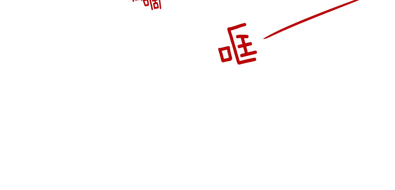 第45话 意外状况25
