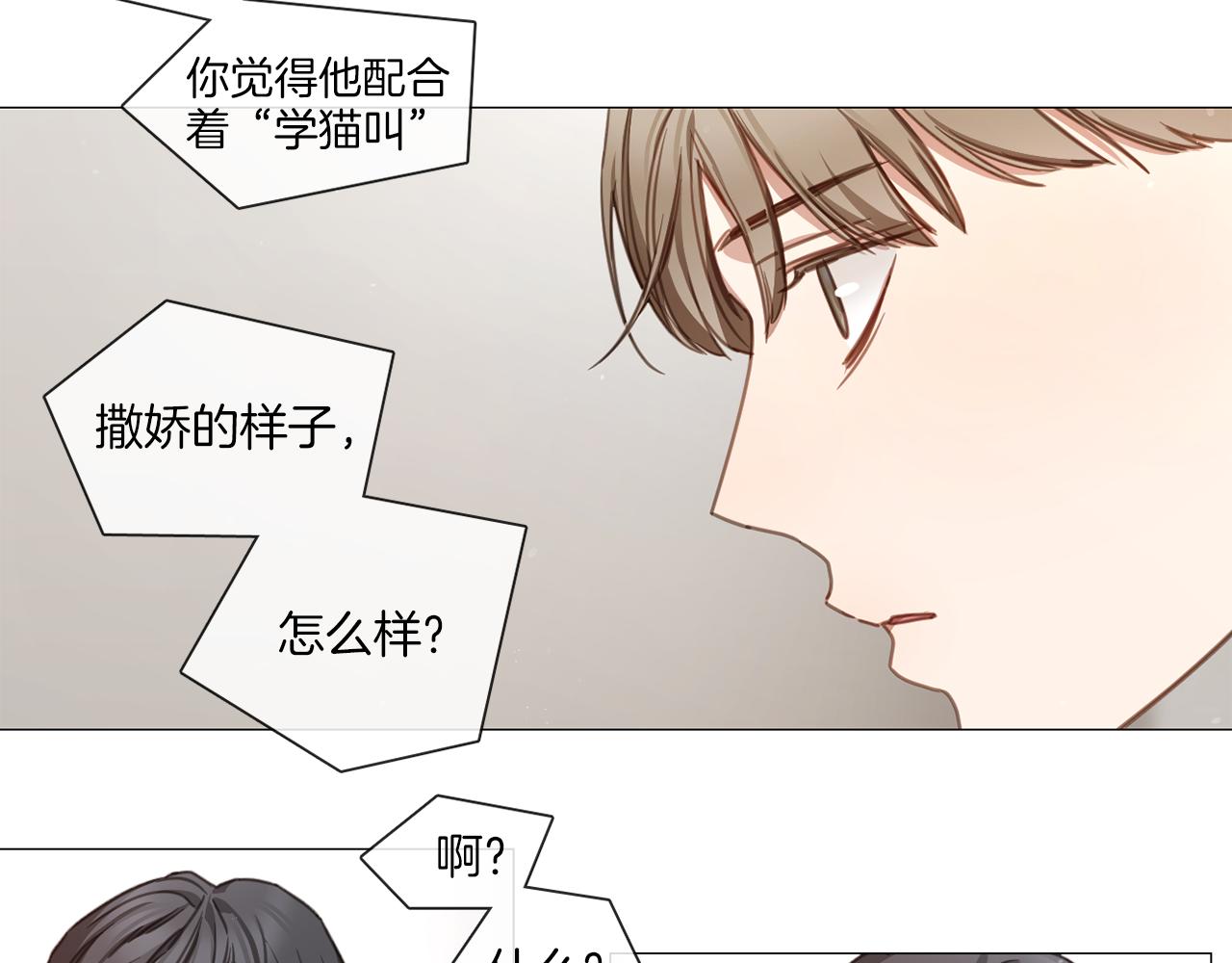 第45话 意外状况35