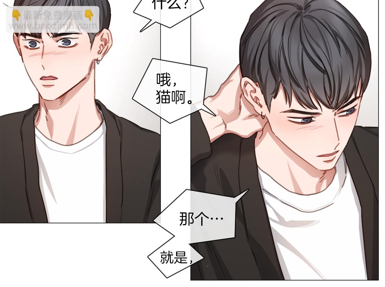 第45话 意外状况36