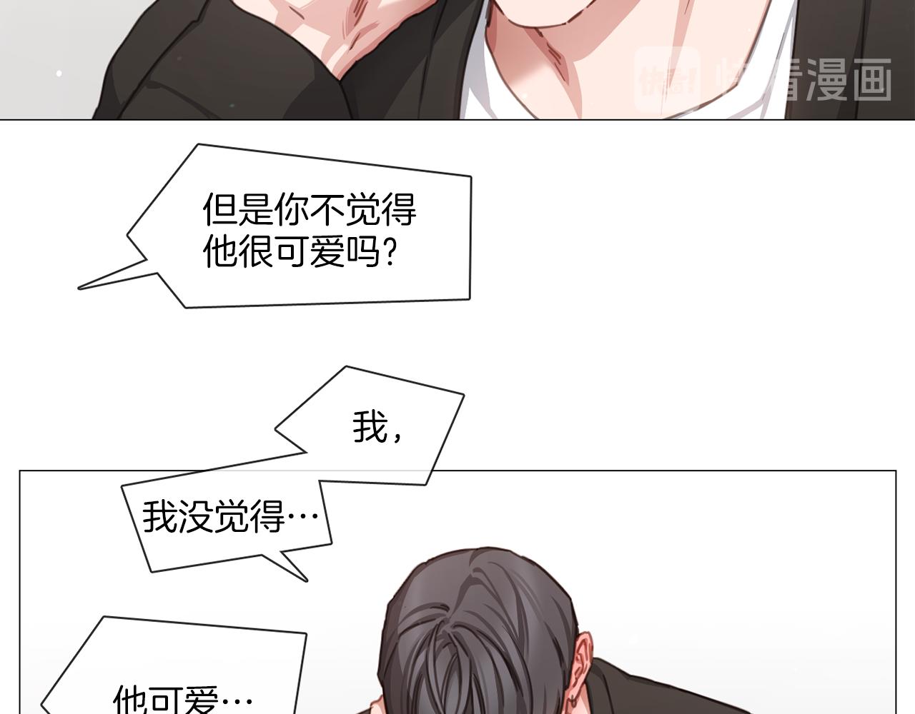 第45话 意外状况38