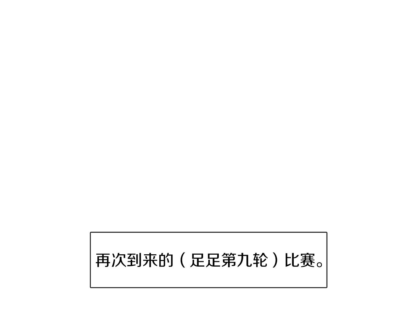 第45话 意外状况43