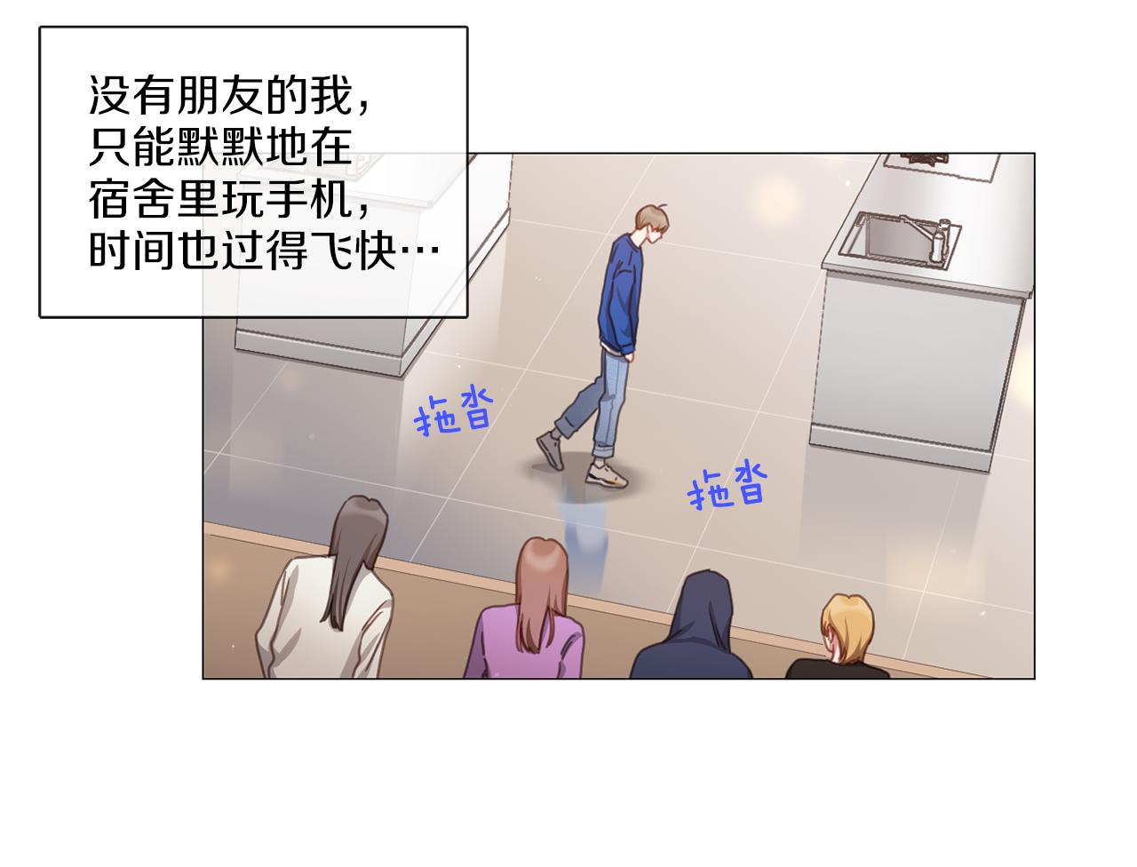 第45话 意外状况44