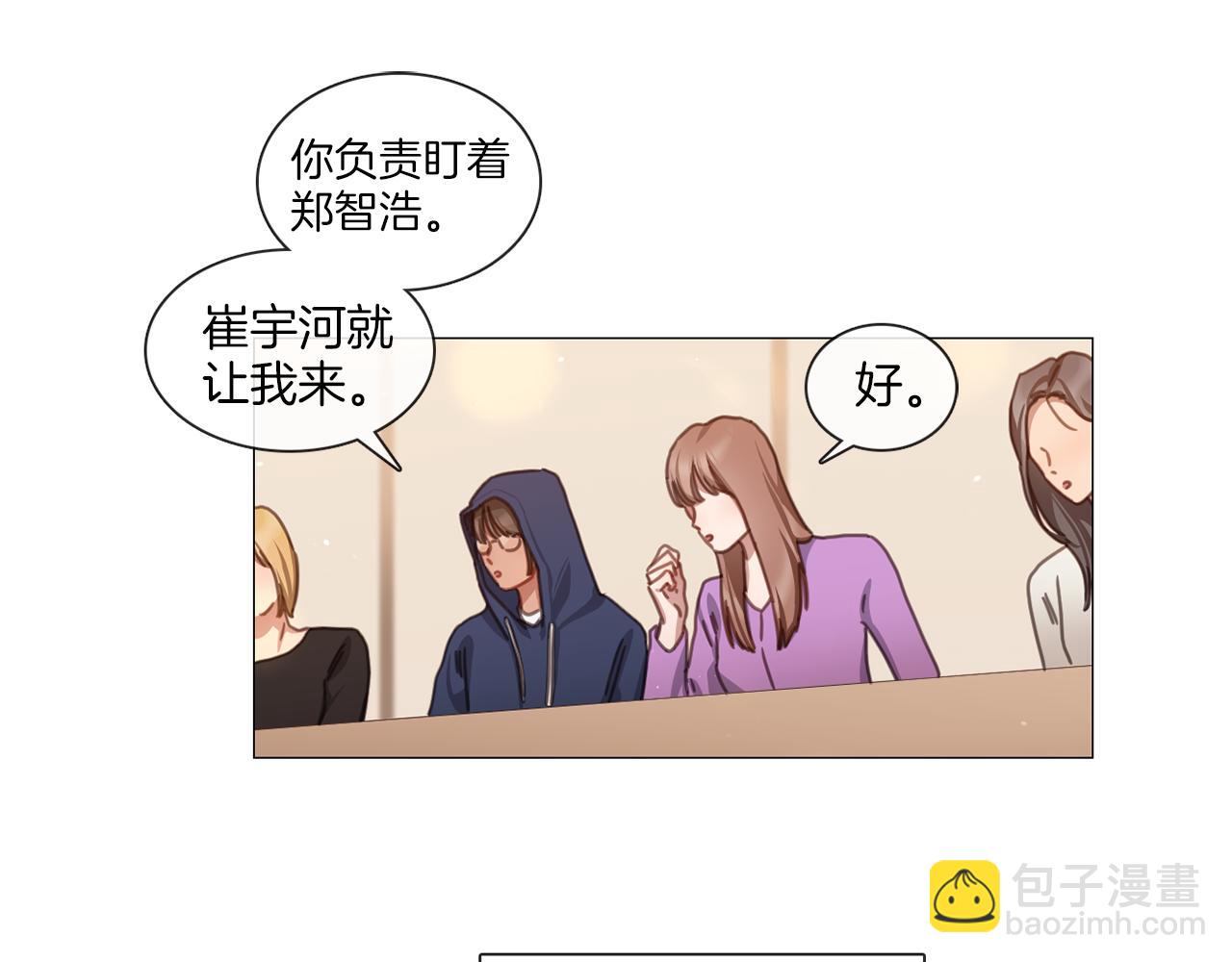 第45话 意外状况45