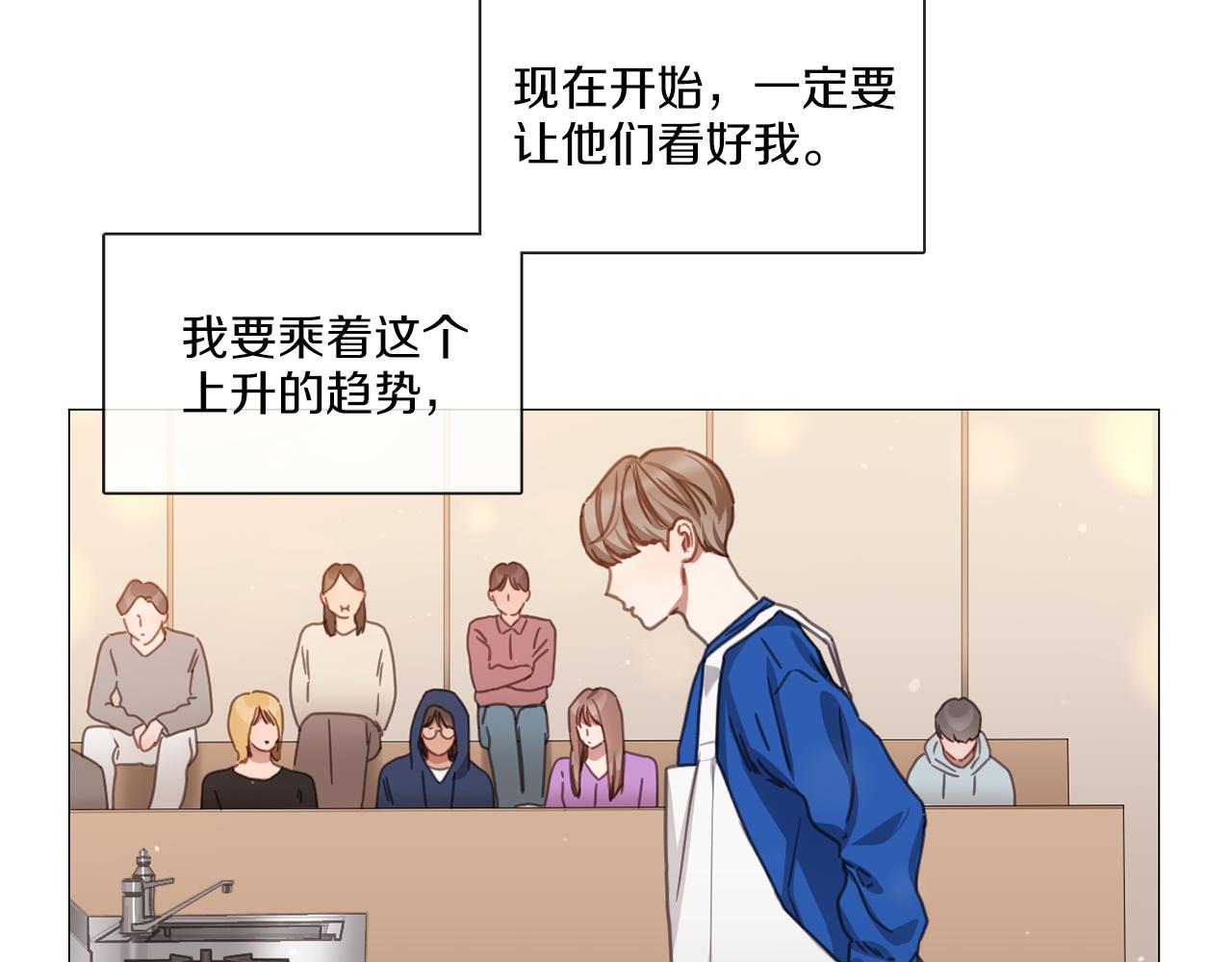 第45话 意外状况50